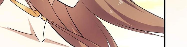 🍗逆天神龙系统 第27话 最棒的姑娘 第44页