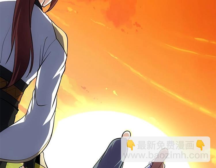 🍗逆天神龙系统 第27话 最棒的姑娘 第47页