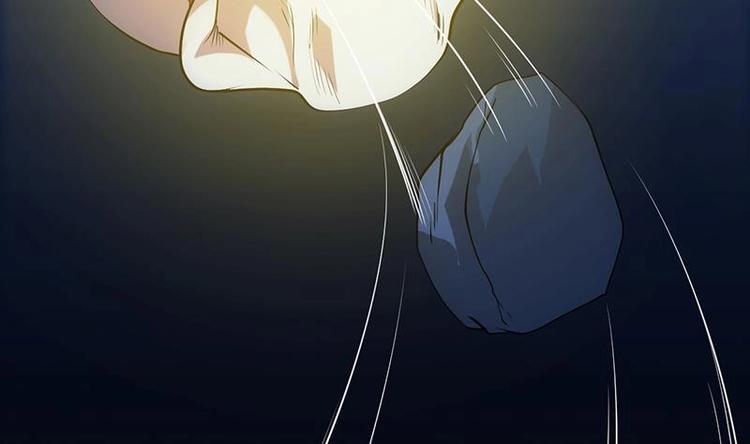 🍗逆天神龙系统 第29话 有仇必报！ 第16页