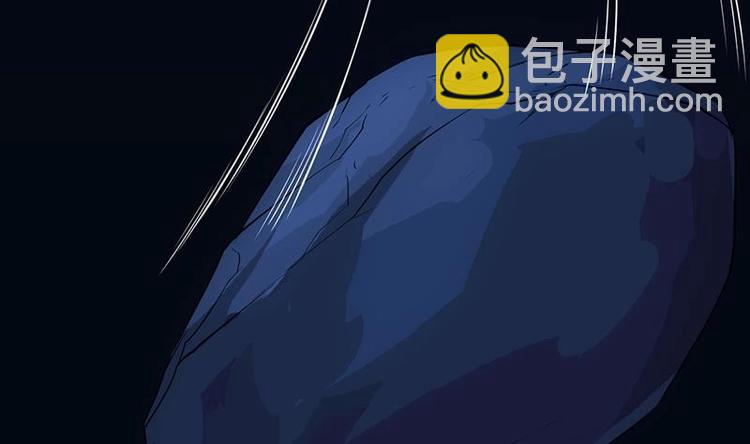 🍗逆天神龙系统 第29话 有仇必报！ 第17页