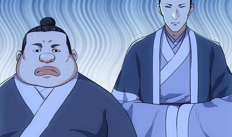🍗逆天神龙系统 第29话 有仇必报！ 第26页