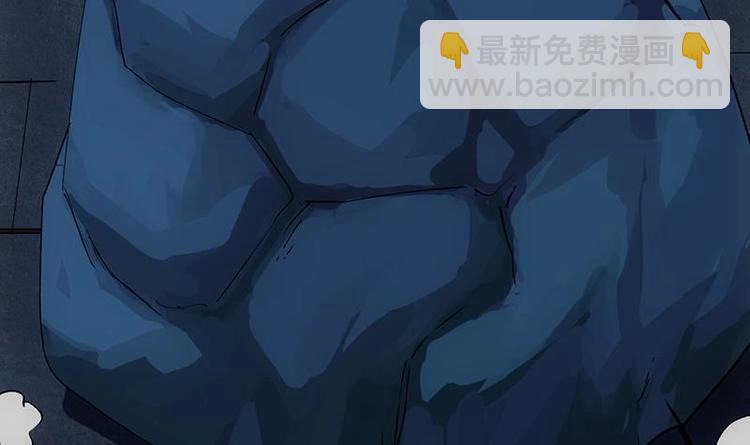 🍗逆天神龙系统 第29话 有仇必报！ 第30页
