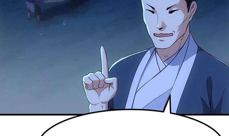 🍗逆天神龙系统 第29话 有仇必报！ 第33页