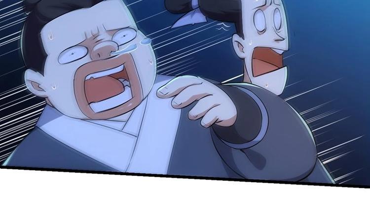 🍗逆天神龙系统 第29话 有仇必报！ 第42页