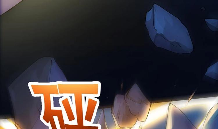 🍗逆天神龙系统 第29话 有仇必报！ 第48页