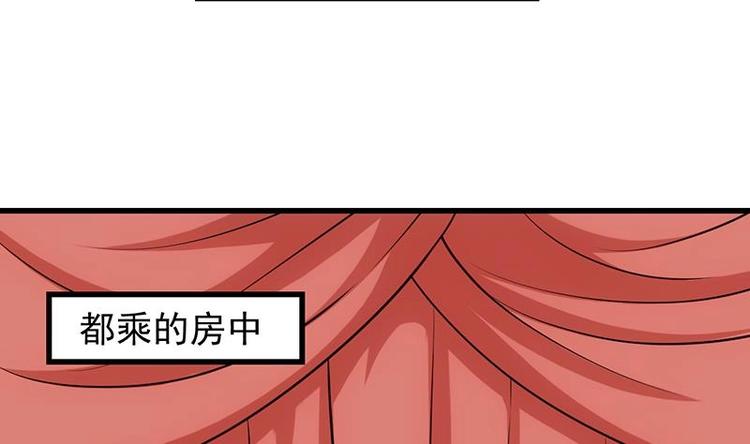 🍗逆天神龙系统 第31话 新的任务！ 第10页