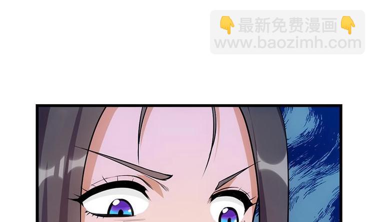 🍗逆天神龙系统 第31话 新的任务！ 第39页