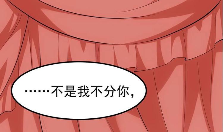 🍗逆天神龙系统 第31话 新的任务！ 第42页