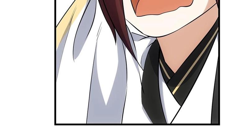 🍗逆天神龙系统 第33话 内宫考核开始！ 第14页