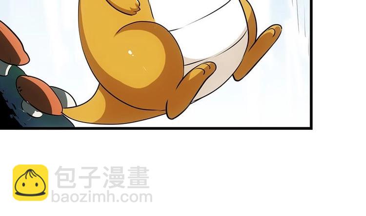 🍗逆天神龙系统 第33话 内宫考核开始！ 第17页