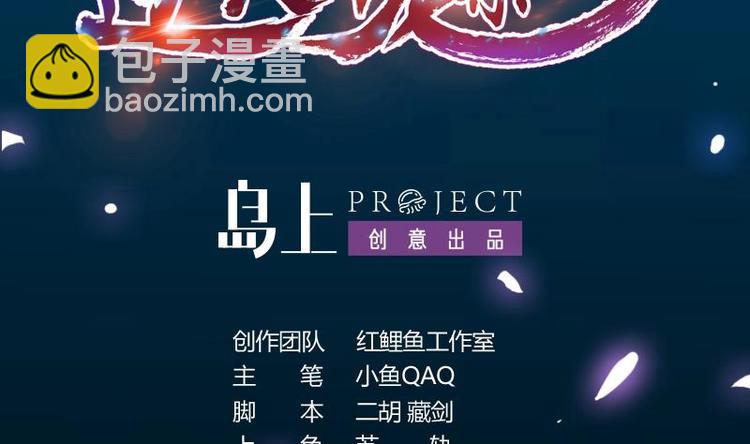 🍗逆天神龙系统 第33话 内宫考核开始！ 第2页