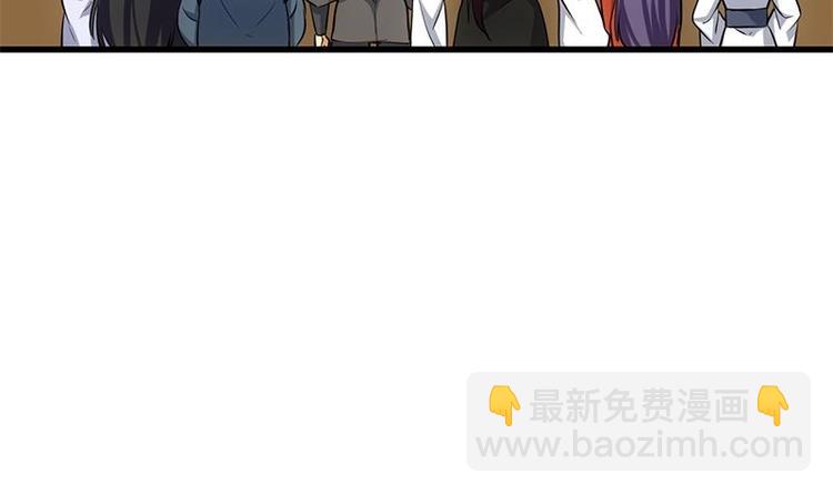 🍗逆天神龙系统 第33话 内宫考核开始！ 第39页