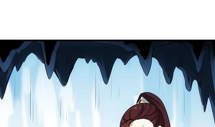 🍗逆天神龙系统 第33话 内宫考核开始！ 第8页