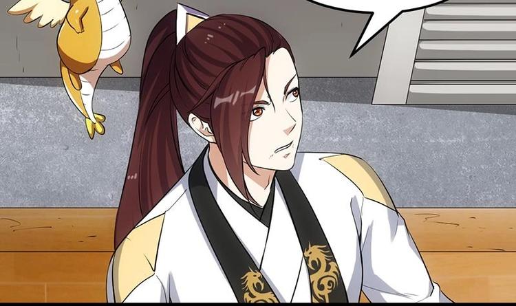 🍗逆天神龙系统 第35话 嫉恨的原因 第15页