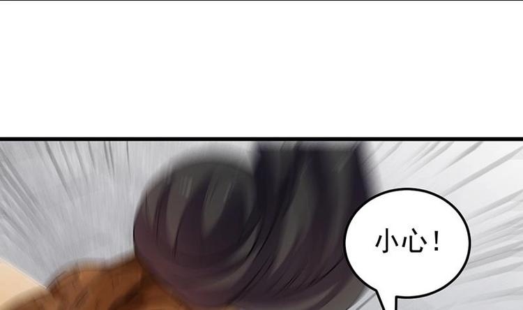 🍗逆天神龙系统 第35话 嫉恨的原因 第16页