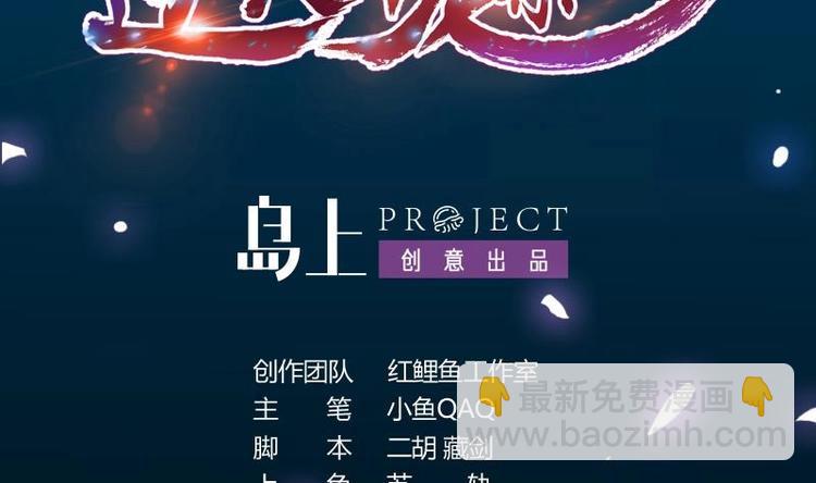 🍗逆天神龙系统 第35话 嫉恨的原因 第2页