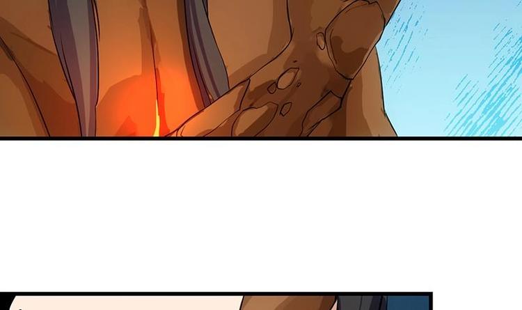 🍗逆天神龙系统 第35话 嫉恨的原因 第27页
