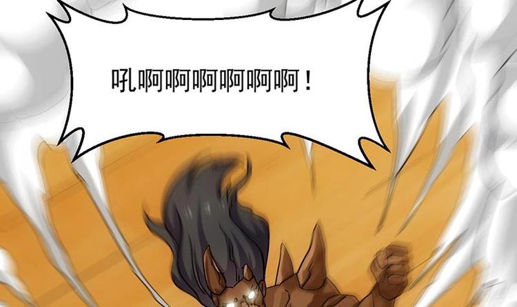 🍗逆天神龙系统 第35话 嫉恨的原因 第30页