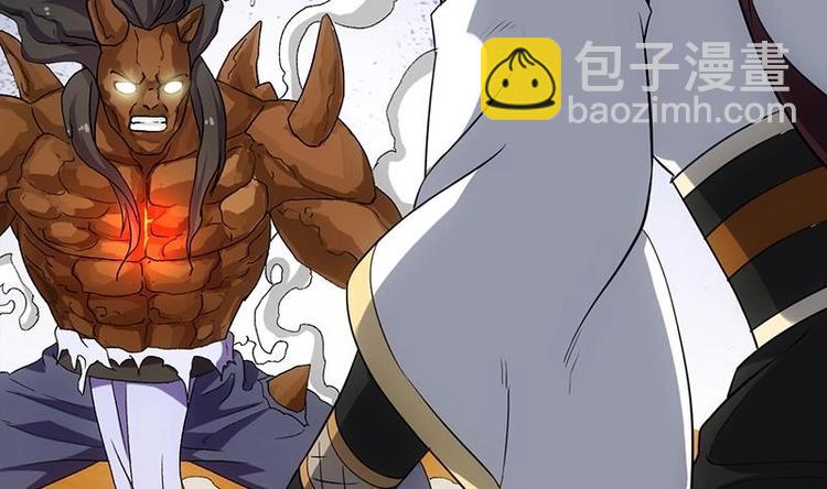 🍗逆天神龙系统 第35话 嫉恨的原因 第34页