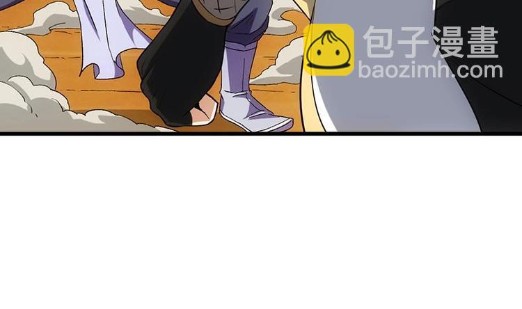 🍗逆天神龙系统 第35话 嫉恨的原因 第35页