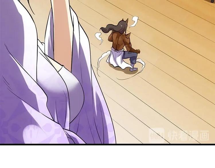 🍗逆天神龙系统 第35话 嫉恨的原因 第48页