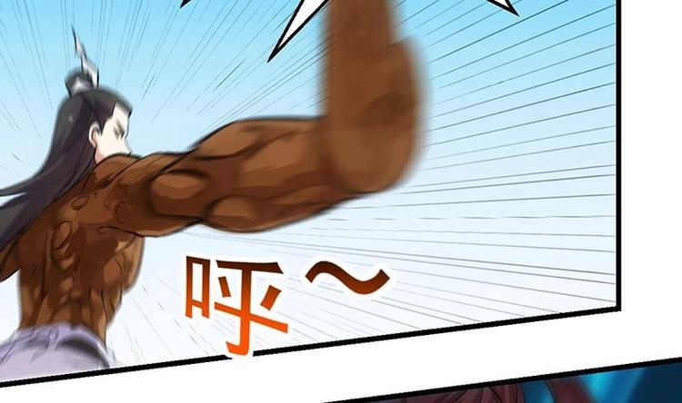 🍗逆天神龙系统 第35话 嫉恨的原因 第7页