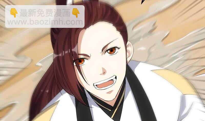 🍗逆天神龙系统 第37话 陆纯良的真面目 第10页