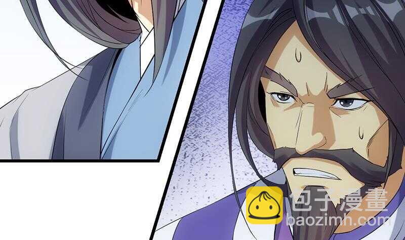 🍗逆天神龙系统 第37话 陆纯良的真面目 第14页