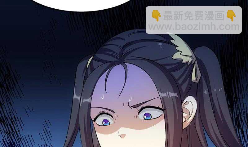 🍗逆天神龙系统 第37话 陆纯良的真面目 第37页