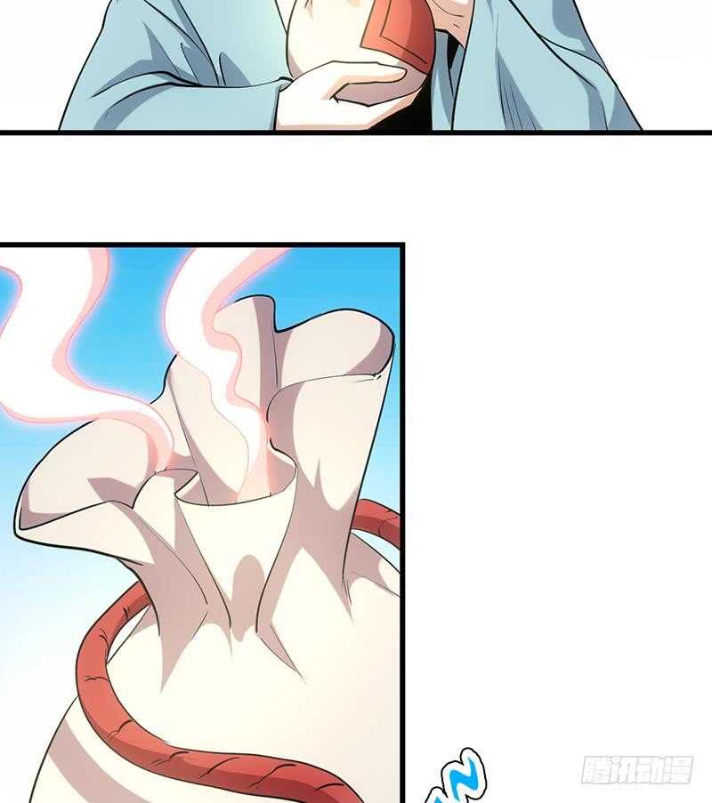 🍗逆天神龙系统 第37话 陆纯良的真面目 第44页