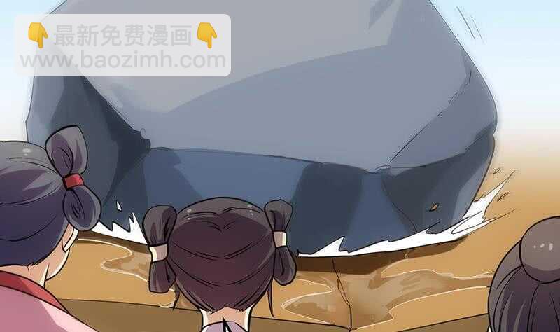 🍗逆天神龙系统 第37话 陆纯良的真面目 第47页