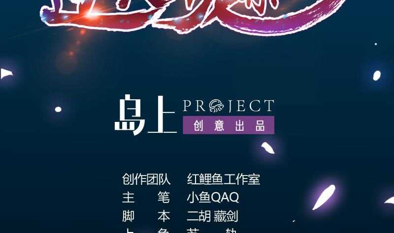 🍗逆天神龙系统 第39话 水姐姐的考核 第2页