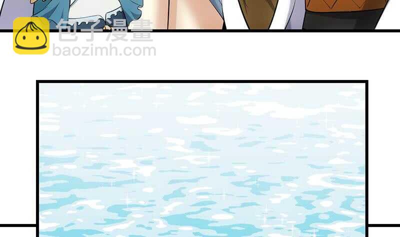 🍗逆天神龙系统 第39话 水姐姐的考核 第26页