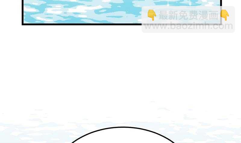 🍗逆天神龙系统 第39话 水姐姐的考核 第27页