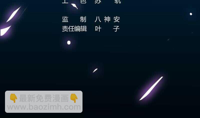 🍗逆天神龙系统 第39话 水姐姐的考核 第3页