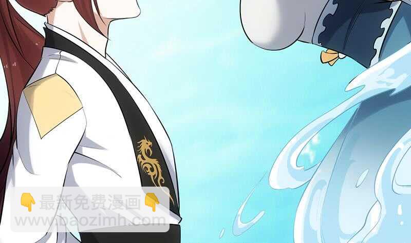 🍗逆天神龙系统 第39话 水姐姐的考核 第34页
