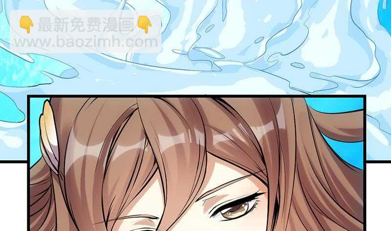 🍗逆天神龙系统 第39话 水姐姐的考核 第46页