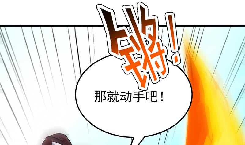 🍗逆天神龙系统 第39话 水姐姐的考核 第48页
