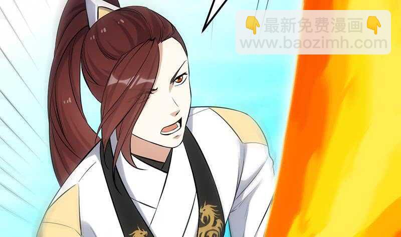 🍗逆天神龙系统 第39话 水姐姐的考核 第49页