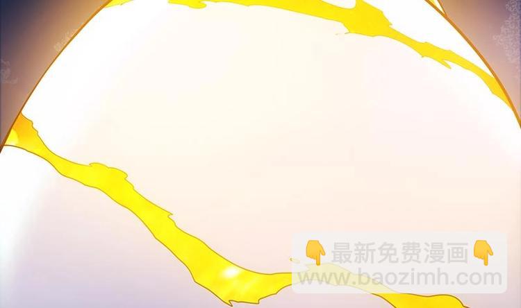 🍗逆天神龙系统 第5话 撩妹得靠血 第10页