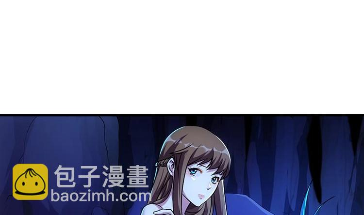 🍗逆天神龙系统 第5话 撩妹得靠血 第22页