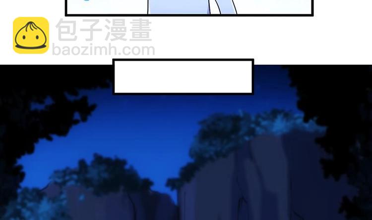 🍗逆天神龙系统 第5话 撩妹得靠血 第27页
