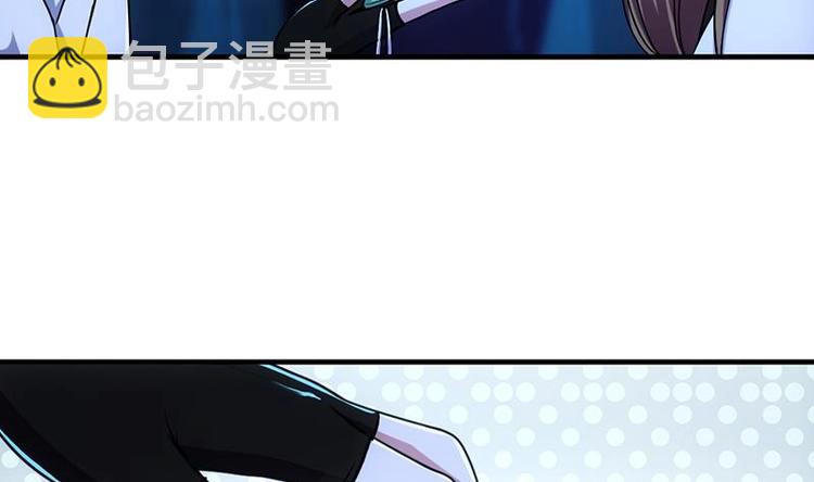 🍗逆天神龙系统 第5话 撩妹得靠血 第35页