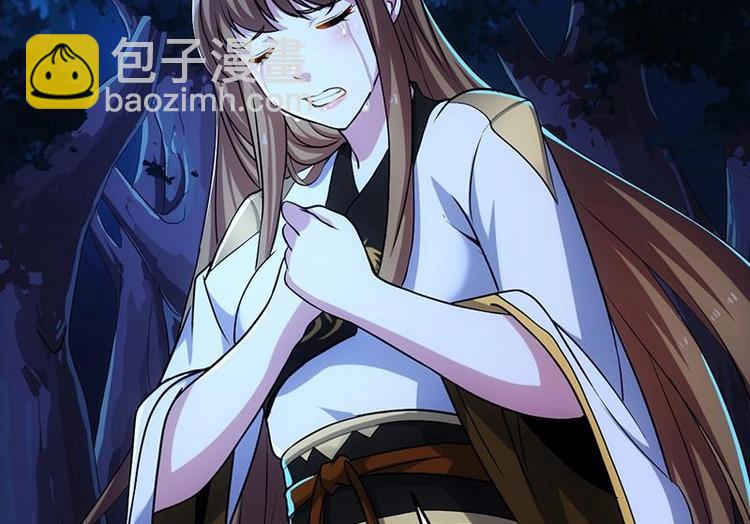 🍗逆天神龙系统 第5话 撩妹得靠血 第38页