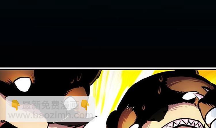 🍗逆天神龙系统 第5话 撩妹得靠血 第4页