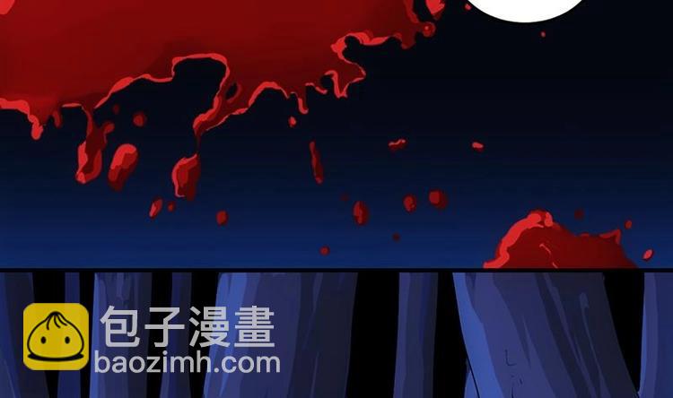 🍗逆天神龙系统 第5话 撩妹得靠血 第46页