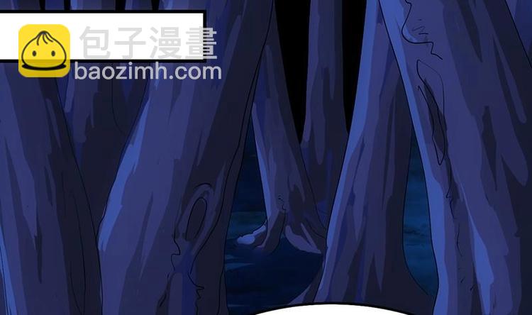 🍗逆天神龙系统 第5话 撩妹得靠血 第47页
