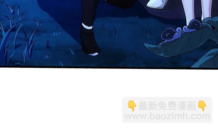 🍗逆天神龙系统 第5话 撩妹得靠血 第50页