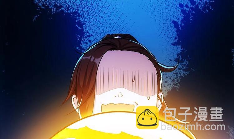 🍗逆天神龙系统 第5话 撩妹得靠血 第9页