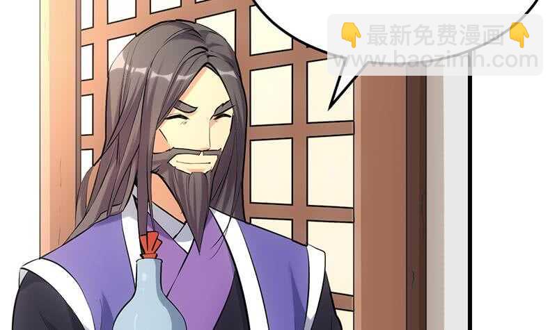 🍗逆天神龙系统 第41话 灵魂拷问开始！ 第12页